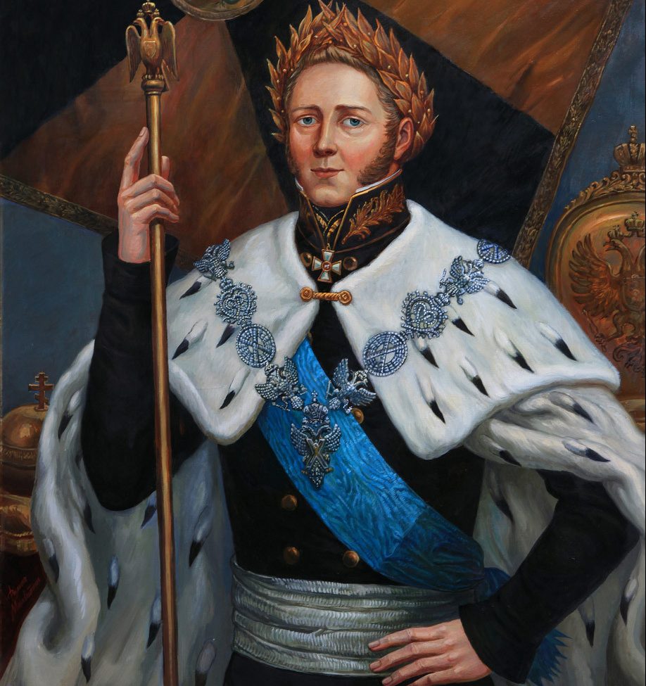 Реферат: «Александр I. Политический портрет»